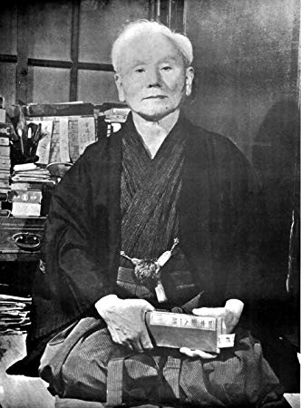 Gichin Funakoshi (1868 - 1957)